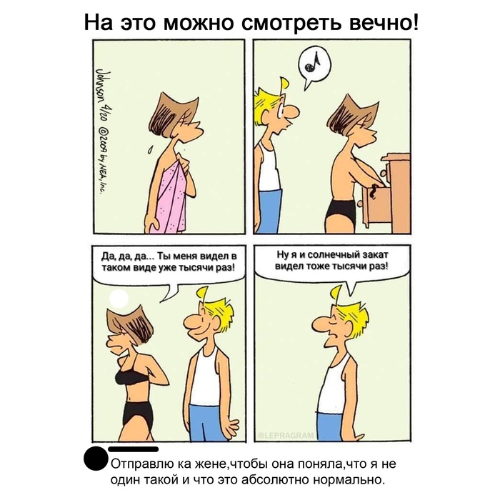 ��� ��� ������?