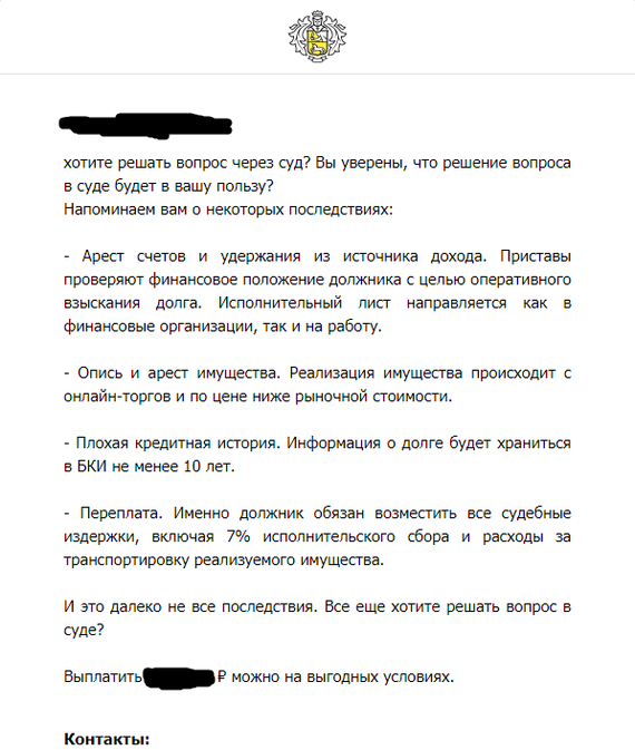 пустые сообщения с неизвестного номера. Смотреть фото пустые сообщения с неизвестного номера. Смотреть картинку пустые сообщения с неизвестного номера. Картинка про пустые сообщения с неизвестного номера. Фото пустые сообщения с неизвестного номера