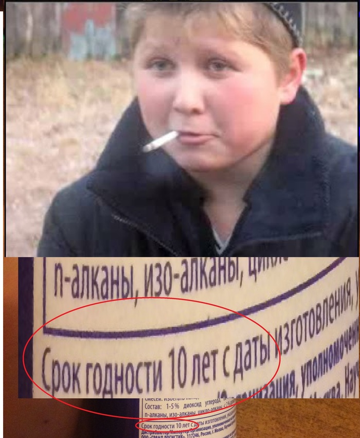 WD-40, увеличение продаж или изменение состава? | Пикабу