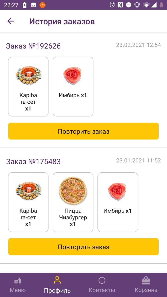 промокод для капибара могилев. Смотреть фото промокод для капибара могилев. Смотреть картинку промокод для капибара могилев. Картинка про промокод для капибара могилев. Фото промокод для капибара могилев