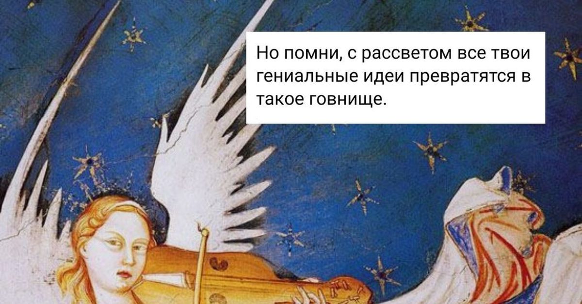 Страдающее сред. Страдающее средневековье. Средневековые картины смешные. Страдающее средневековье сон. Страдающее средневековье спокойной ночи.