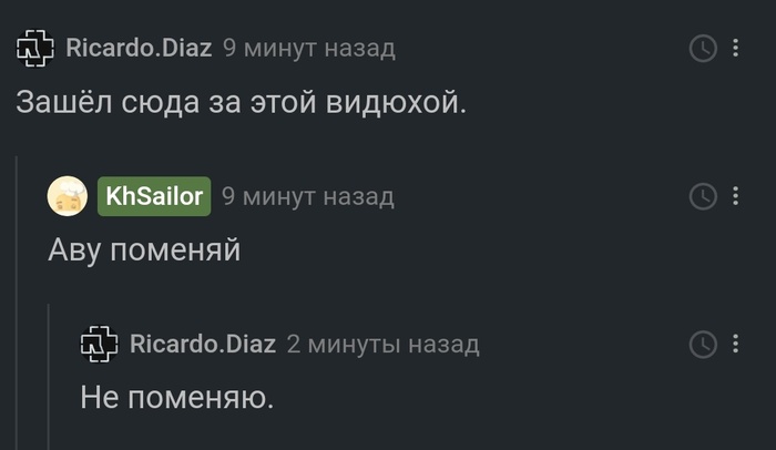   , , Rammstein,   , 