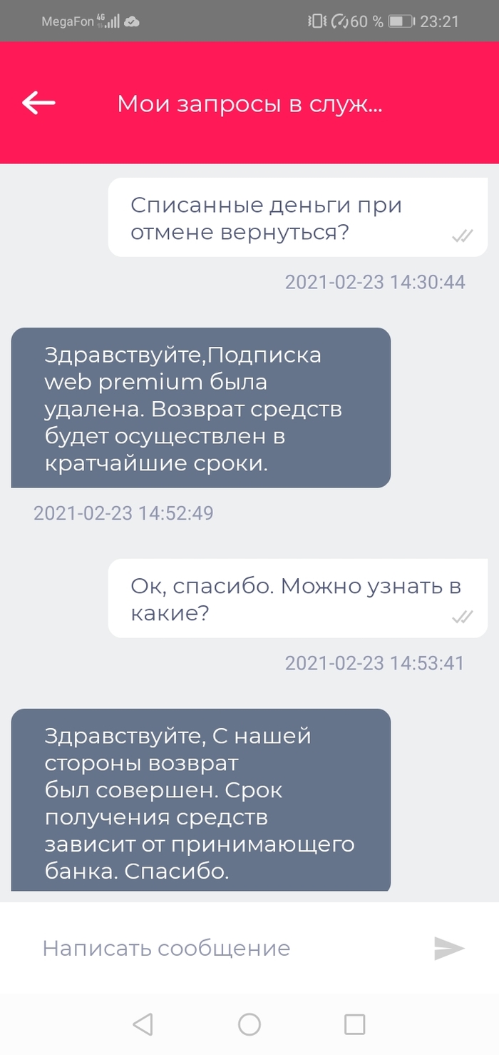 Zotlo pay getcontact что это такое и почему списали. 161419899411115328. Zotlo pay getcontact что это такое и почему списали фото. Zotlo pay getcontact что это такое и почему списали-161419899411115328. картинка Zotlo pay getcontact что это такое и почему списали. картинка 161419899411115328