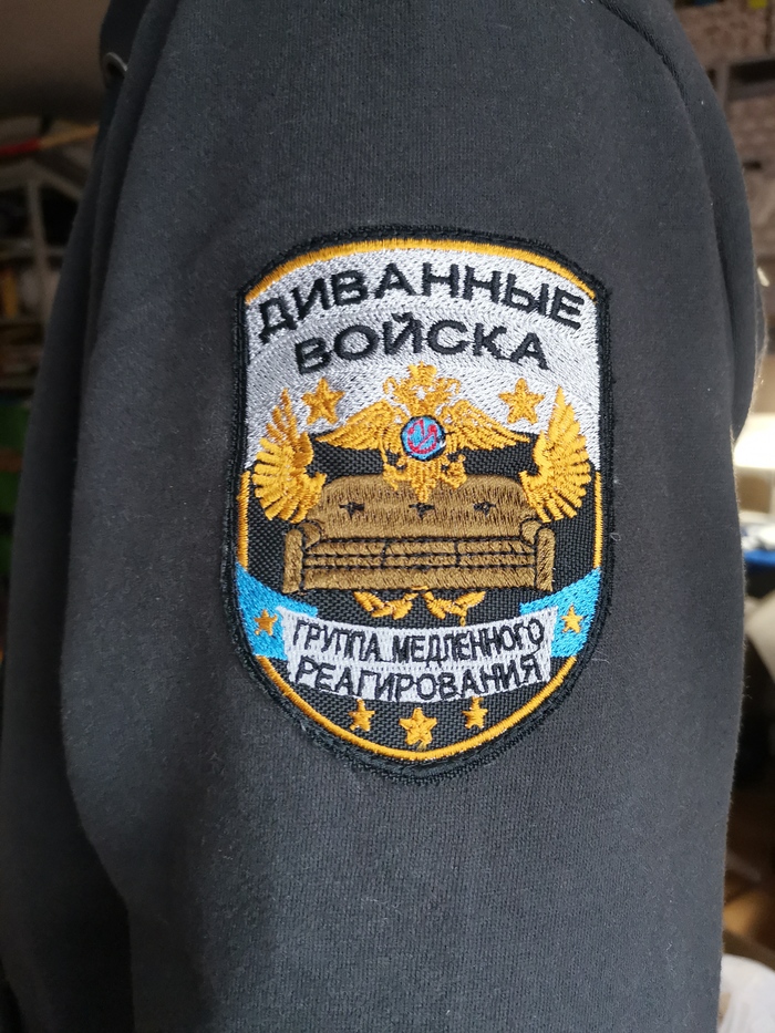 с праздником диванные войска. Смотреть фото с праздником диванные войска. Смотреть картинку с праздником диванные войска. Картинка про с праздником диванные войска. Фото с праздником диванные войска