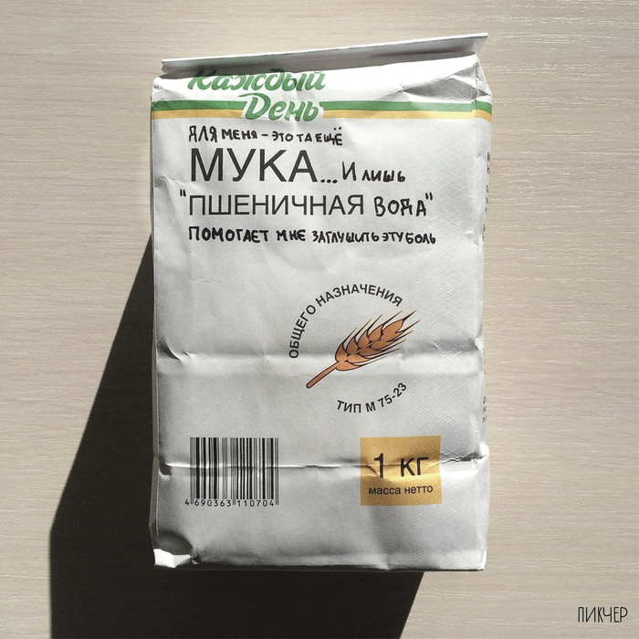 алкоголь каждый день ашан. Смотреть фото алкоголь каждый день ашан. Смотреть картинку алкоголь каждый день ашан. Картинка про алкоголь каждый день ашан. Фото алкоголь каждый день ашан