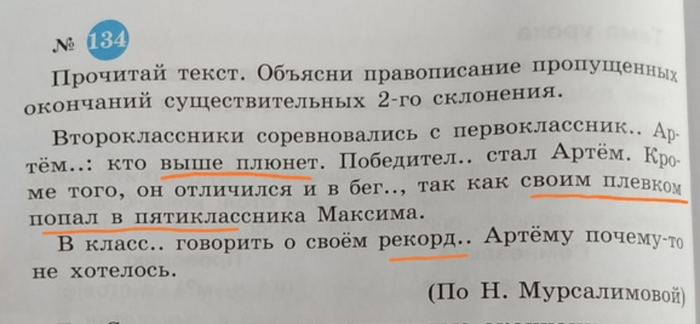   ,   ,   ... , , , , , 