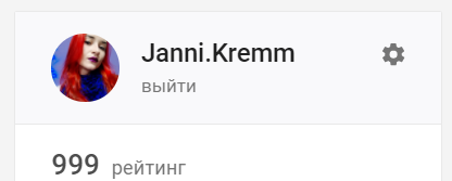 Маленькая радость - рейтинг на Пикабу