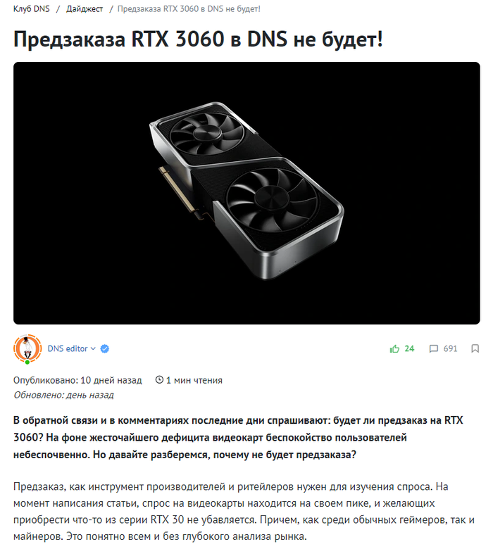 Гарантия асц днс что это. Смотреть фото Гарантия асц днс что это. Смотреть картинку Гарантия асц днс что это. Картинка про Гарантия асц днс что это. Фото Гарантия асц днс что это
