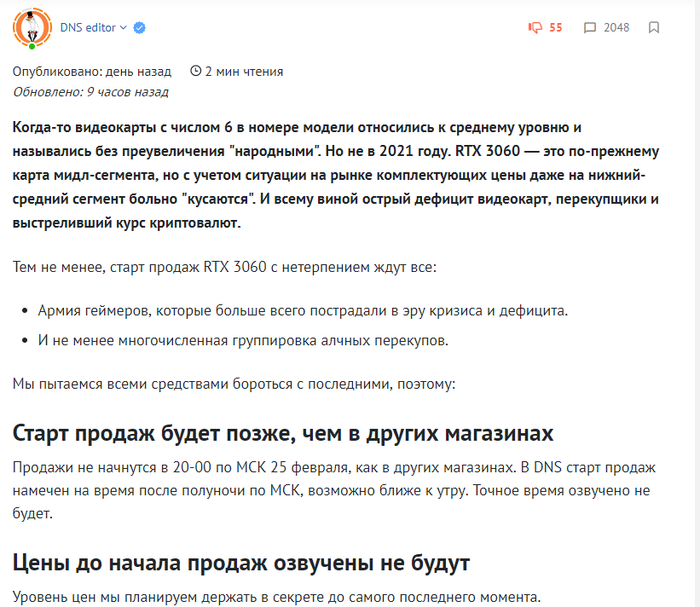 Гарантия асц днс что это. Смотреть фото Гарантия асц днс что это. Смотреть картинку Гарантия асц днс что это. Картинка про Гарантия асц днс что это. Фото Гарантия асц днс что это
