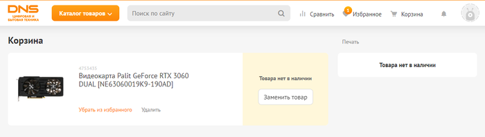 Гарантия асц днс что это. Смотреть фото Гарантия асц днс что это. Смотреть картинку Гарантия асц днс что это. Картинка про Гарантия асц днс что это. Фото Гарантия асц днс что это