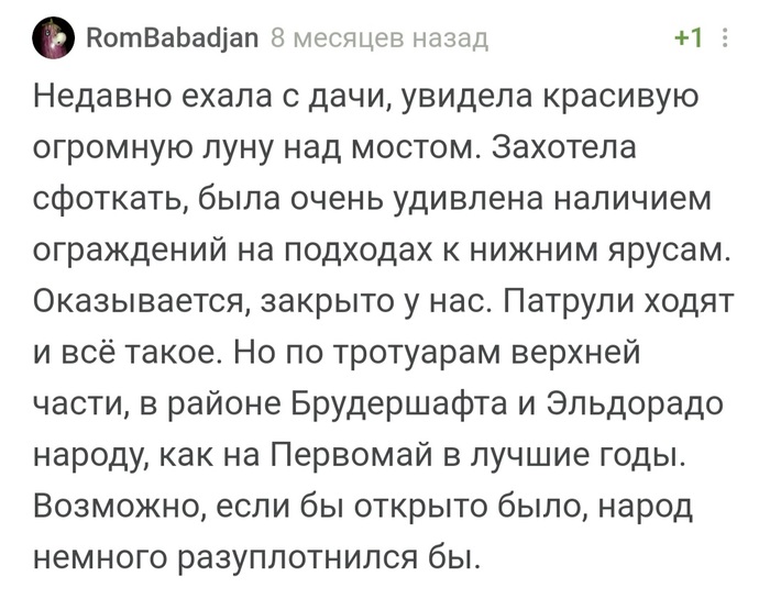 �������� ���������� ��������: ��������, ��� ��� ����