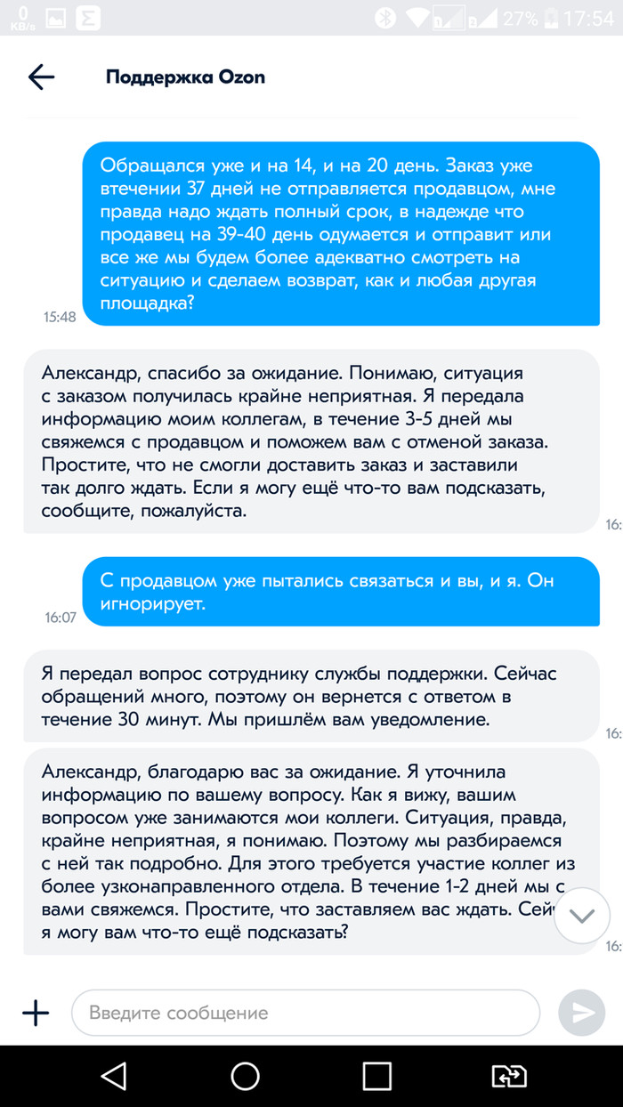 в каком виде приходят посылки с озона. Смотреть фото в каком виде приходят посылки с озона. Смотреть картинку в каком виде приходят посылки с озона. Картинка про в каком виде приходят посылки с озона. Фото в каком виде приходят посылки с озона