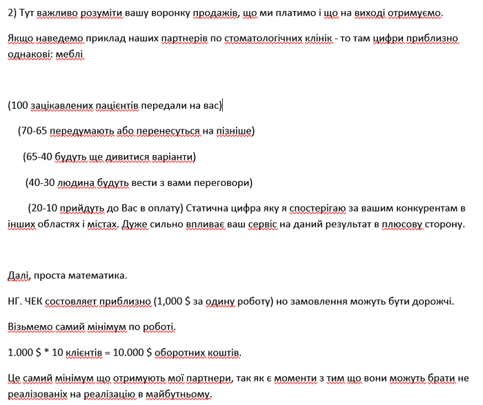 Как сделать косплей дедпула