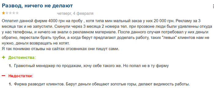 Как сделать косплей дедпула