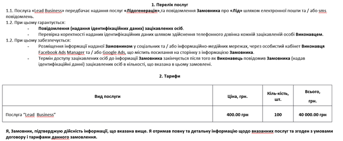 Как сделать косплей дедпула