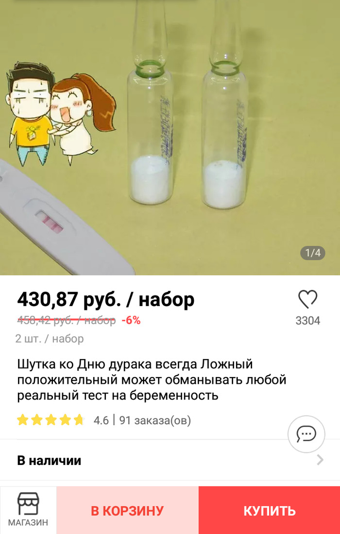 �����, �����������, ��������!