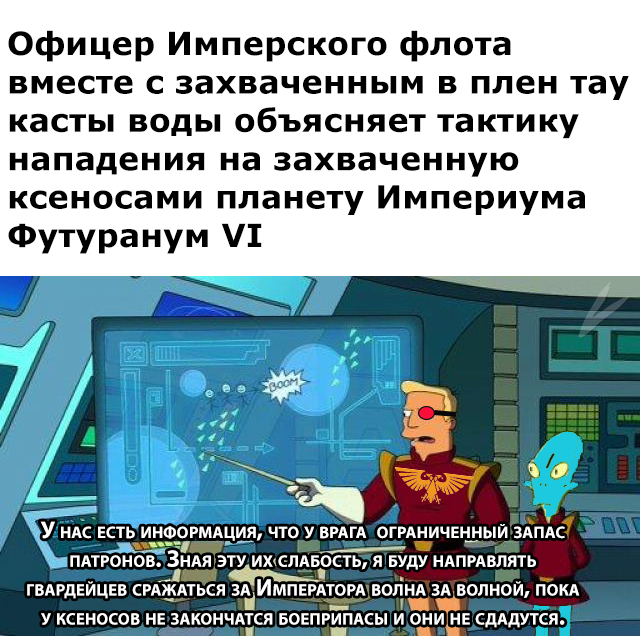    ,       .  ! Warhammer 40k, , , , Wh humor