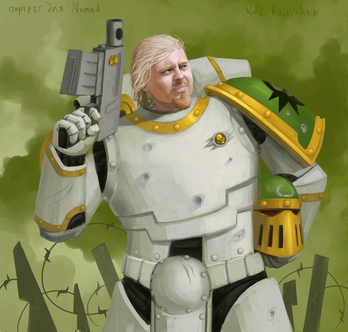 Портрет в подарок камраду