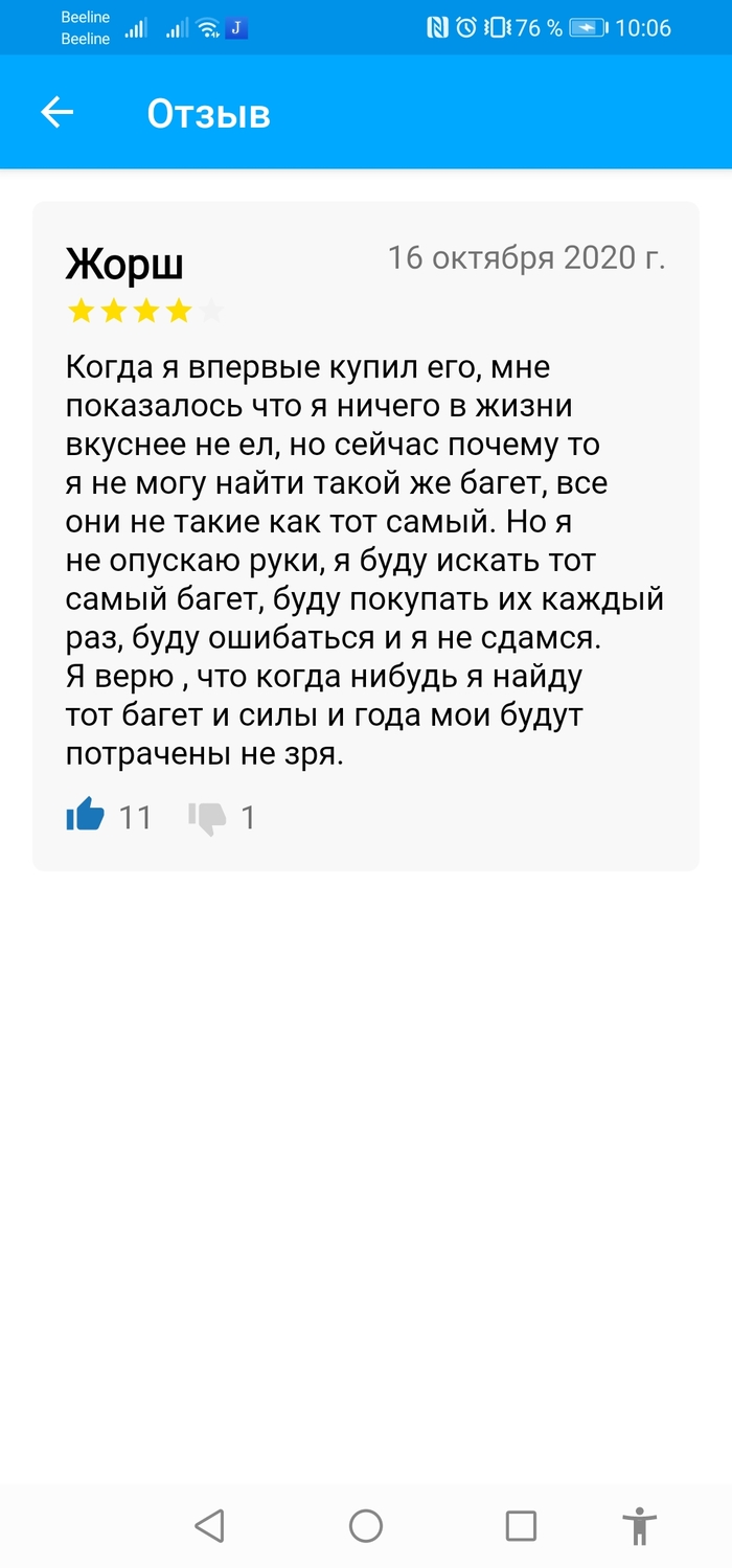 ������ ����� �� �����