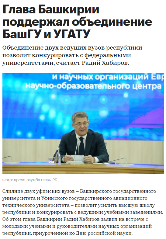 Бгу или угату что лучше. 1614529884142683940. Бгу или угату что лучше фото. Бгу или угату что лучше-1614529884142683940. картинка Бгу или угату что лучше. картинка 1614529884142683940.