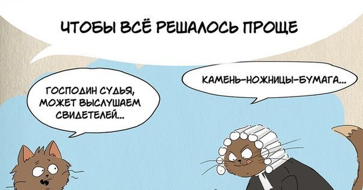 Как найти юриста? | Пикабу