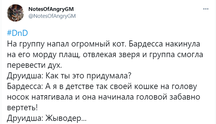    #15 Dungeons & Dragons, X (Twitter), ,   , , 