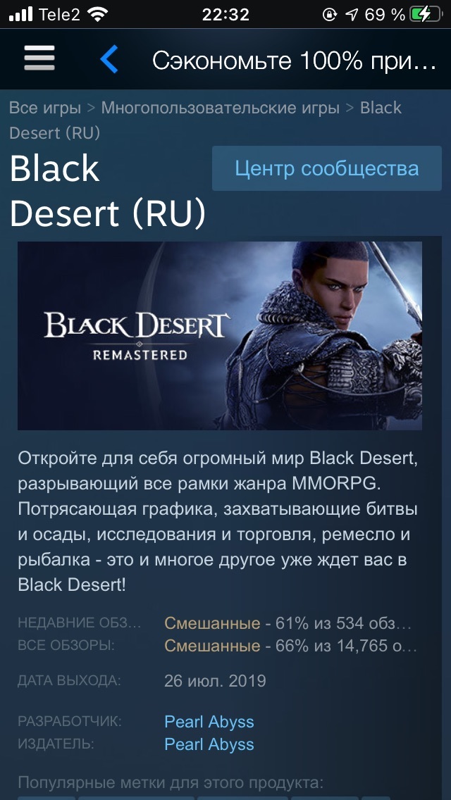 (Steam) Black Desert (RU) Steam , , Steam, 
