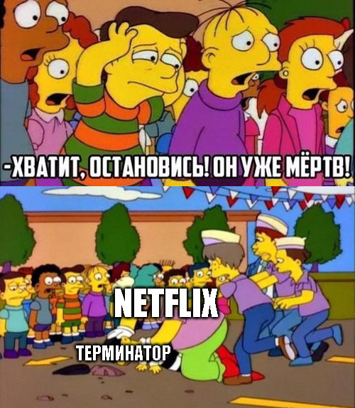 Netflix  -   