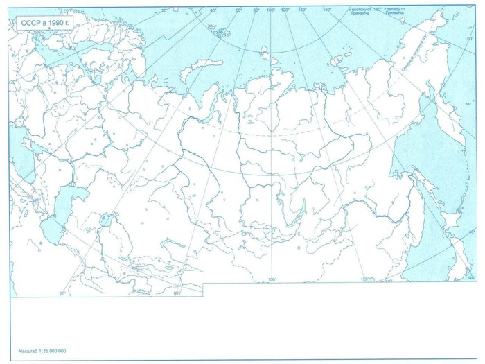 Образование ссср контурная карта 10 класс