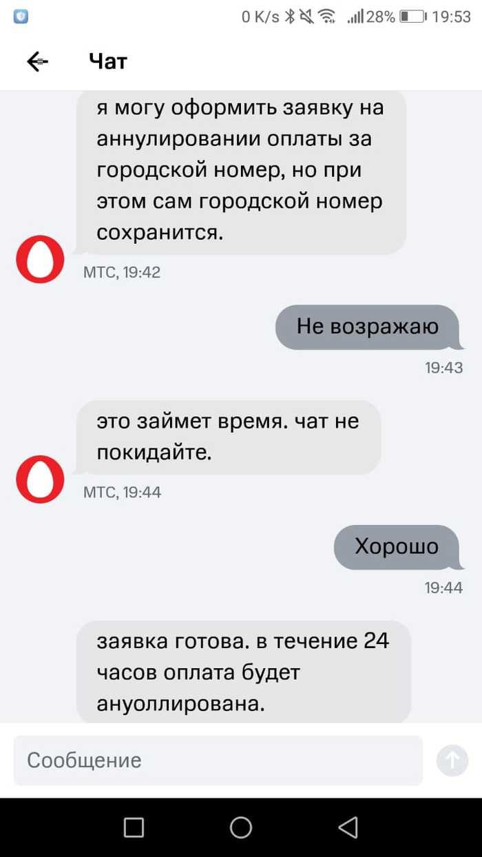 для этого абонента голосовая почта отключена что значит. Смотреть фото для этого абонента голосовая почта отключена что значит. Смотреть картинку для этого абонента голосовая почта отключена что значит. Картинка про для этого абонента голосовая почта отключена что значит. Фото для этого абонента голосовая почта отключена что значит