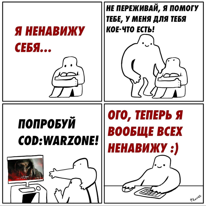 Полевой микрофон варзон что это