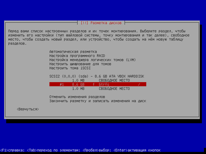ArchLinux:    subvolume BTRFS Linux, Raid,  , , , 