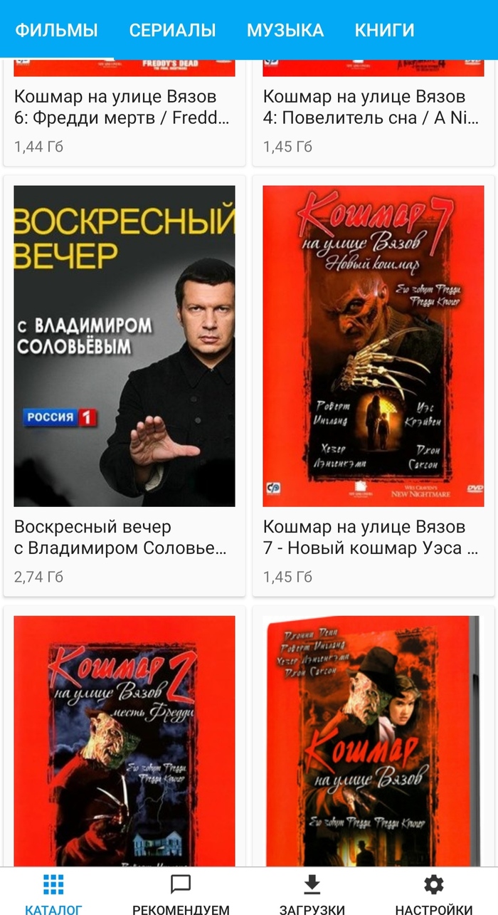 Занимательные наблюдения