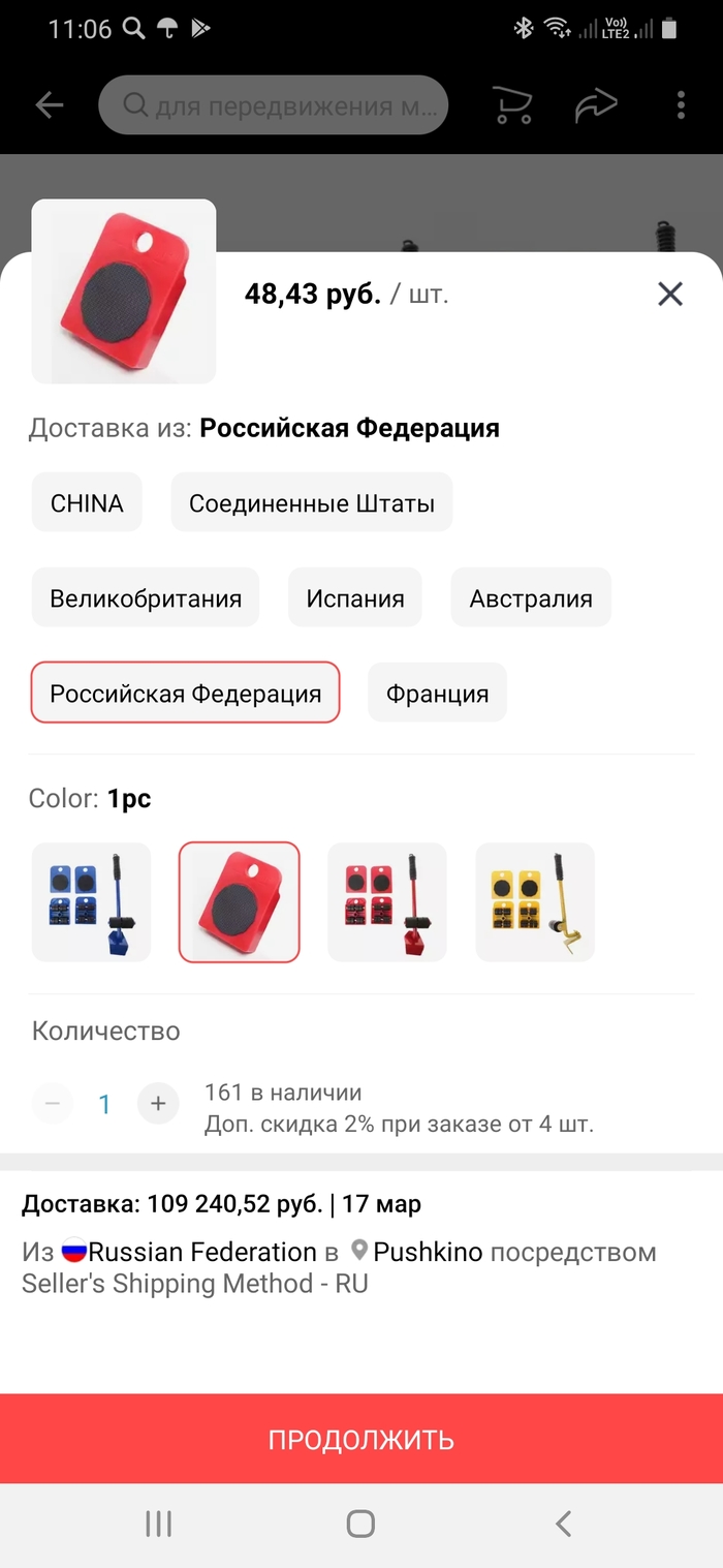 Элитная доставка с "Али"