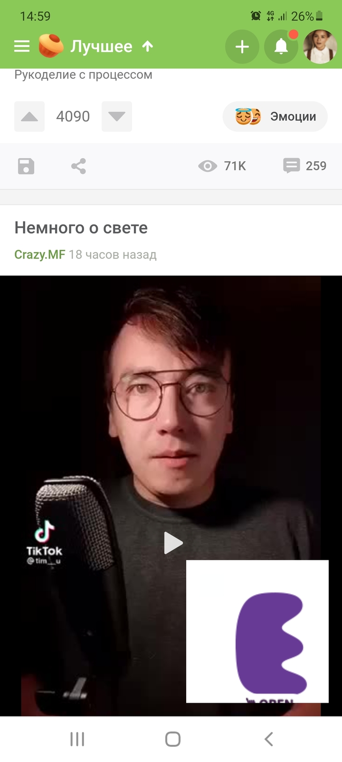 ����� ��� ������� �� ������?