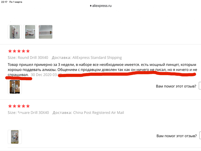 ������� - ���� ����!