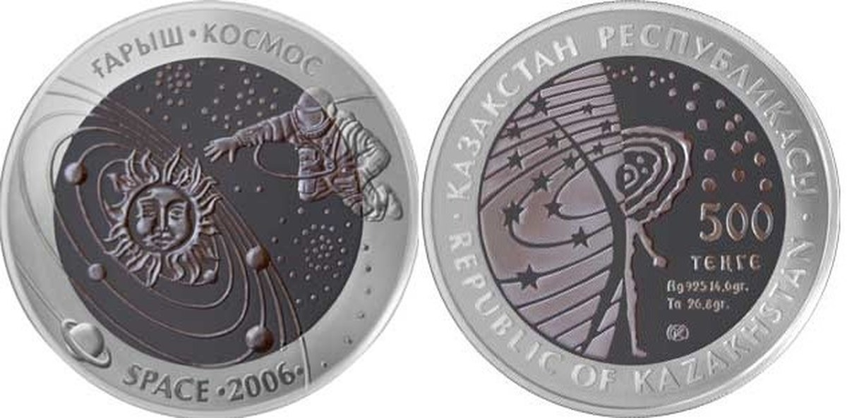 1 500 тенге в рублях. Монеты космос. Серебряные монеты Казахстана космос-2. Монеты для космических туристов.