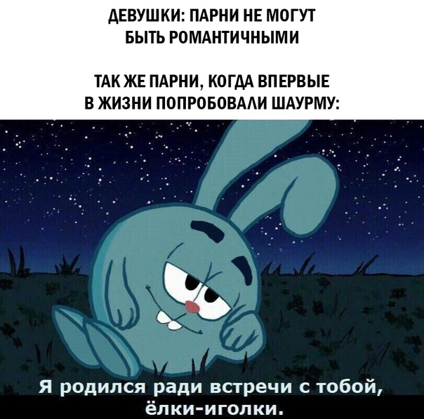 обои на телефон смешарики мемы. Смотреть фото обои на телефон смешарики мемы. Смотреть картинку обои на телефон смешарики мемы. Картинка про обои на телефон смешарики мемы. Фото обои на телефон смешарики мемы