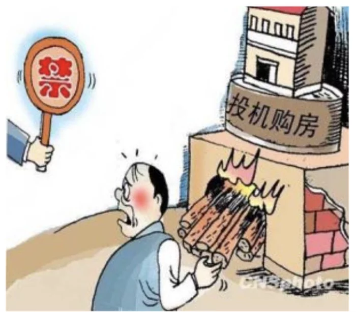 Квартиры и прописка в Китае Китай, Квартира, Лотерея, Спекуляция, Длиннопост Квартиры и прописка в Китае Китай, Квартира, Лотерея, Спекуляция, Длиннопост