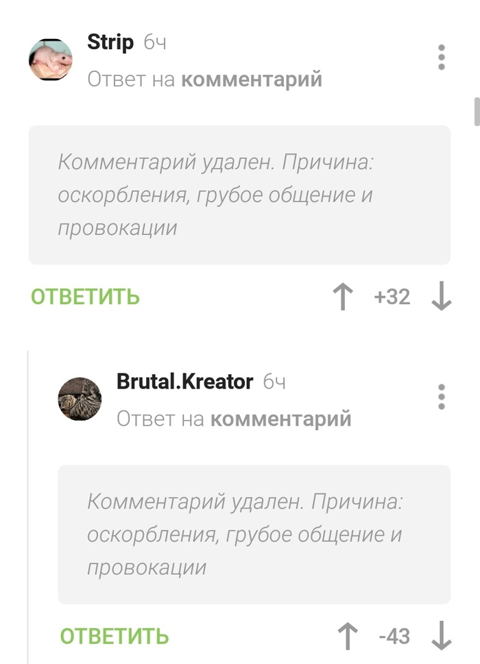 Вот и поговорили что ответить. 161478922918642171. Вот и поговорили что ответить фото. Вот и поговорили что ответить-161478922918642171. картинка Вот и поговорили что ответить. картинка 161478922918642171. 34K поста 27.3K подписчика