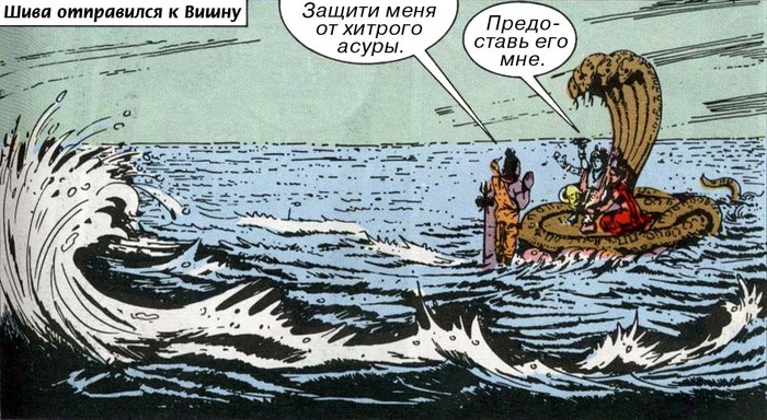 буддийский персонаж с головой коня кроссворд