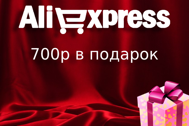   700 AliExpress,  , ,   , 