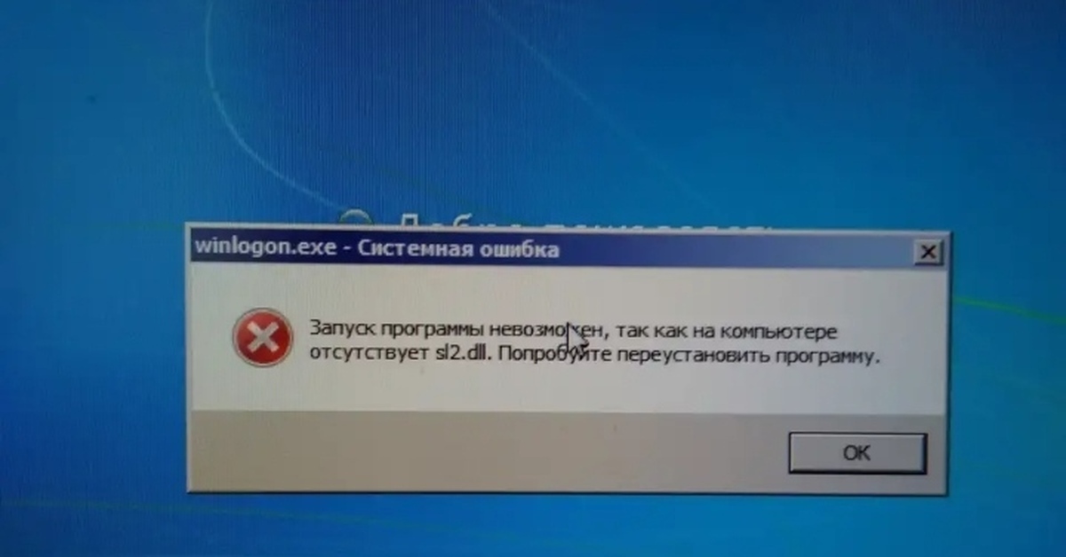 Не удалось извлечь content warning. Ошибка. Ошибка ПК. Ошибка на компьютере. Компьютерные ошибки Windows.