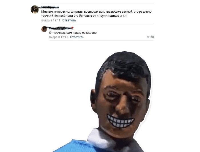 Вот это поворот )))