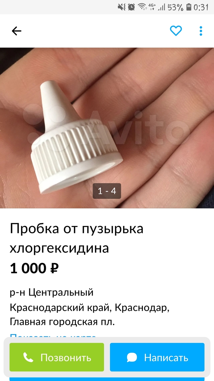    , , , 