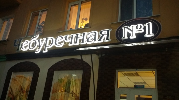 ��� ������ ����������