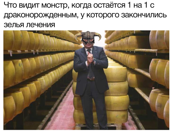 Монстр в ахере