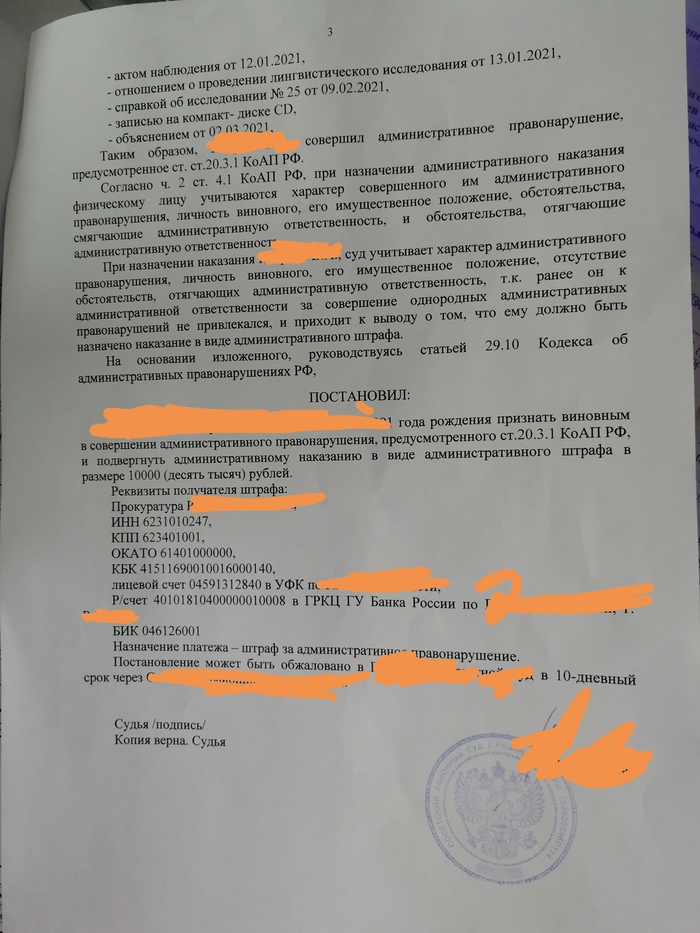 Что и требовалось доказать мем
