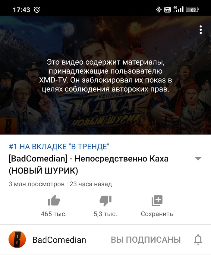 Youtube   BadComedian. " " BadComedian, ,  , YouTube, 