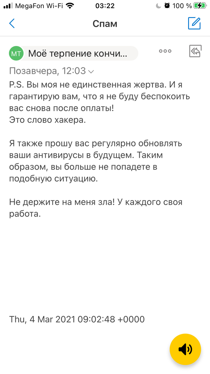 Не держи на меня зла что это значит. Смотреть фото Не держи на меня зла что это значит. Смотреть картинку Не держи на меня зла что это значит. Картинка про Не держи на меня зла что это значит. Фото Не держи на меня зла что это значит